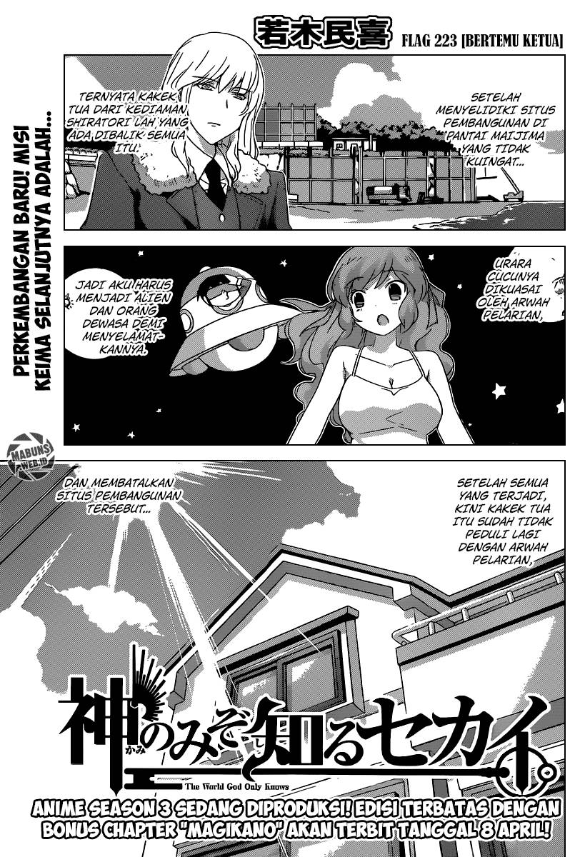 The World God Only Knows Chapter 223 Gambar 2