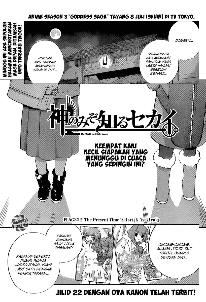 The World God Only Knows Chapter 232 Gambar 2