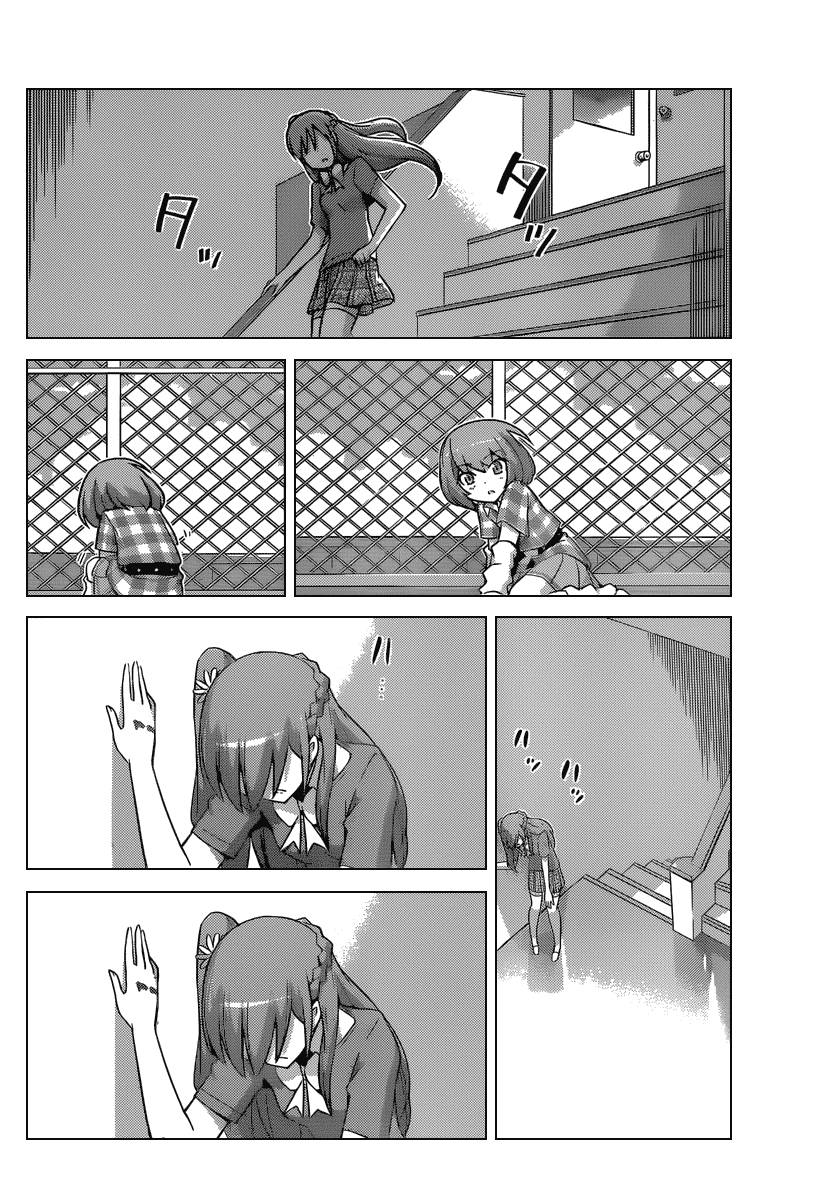 The World God Only Knows Chapter 234 Gambar 17
