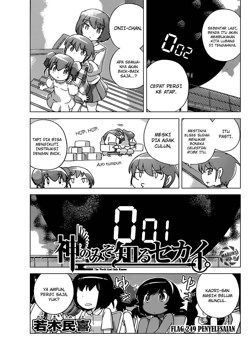 The World God Only Knows Chapter 249 Gambar 2