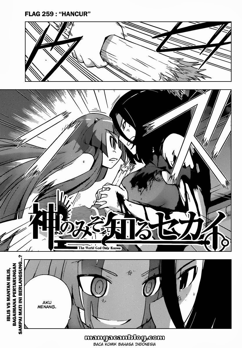 The World God Only Knows Chapter 259 Gambar 2