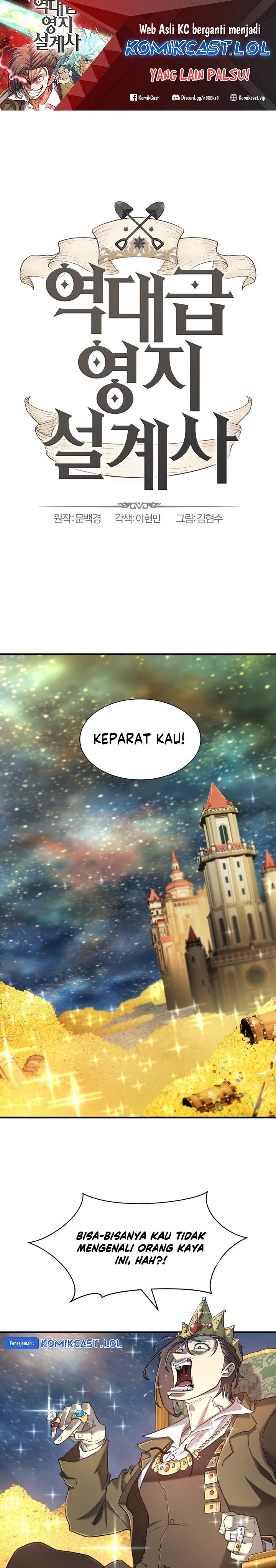 The World’s Best Engineer Chapter 121 Gambar 2