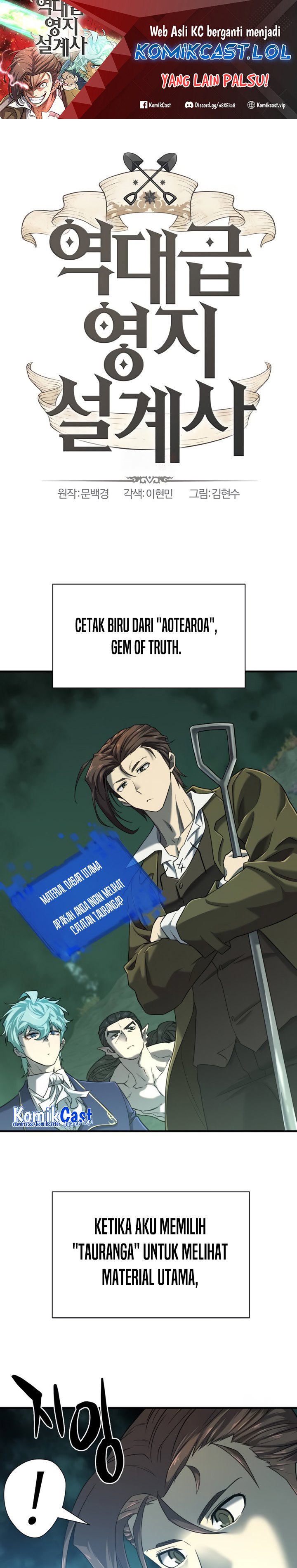 The World’s Best Engineer Chapter 133 Gambar 2
