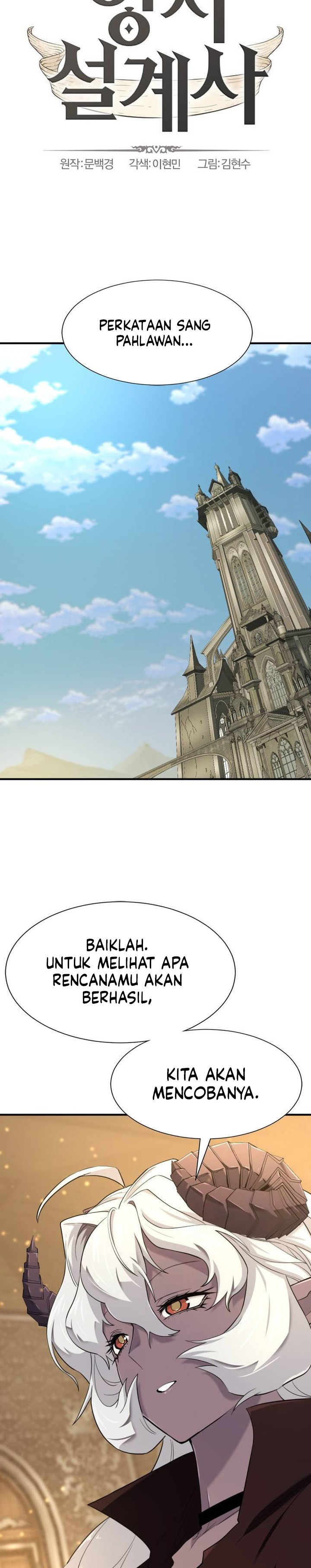 The World’s Best Engineer Chapter 170 Gambar 4