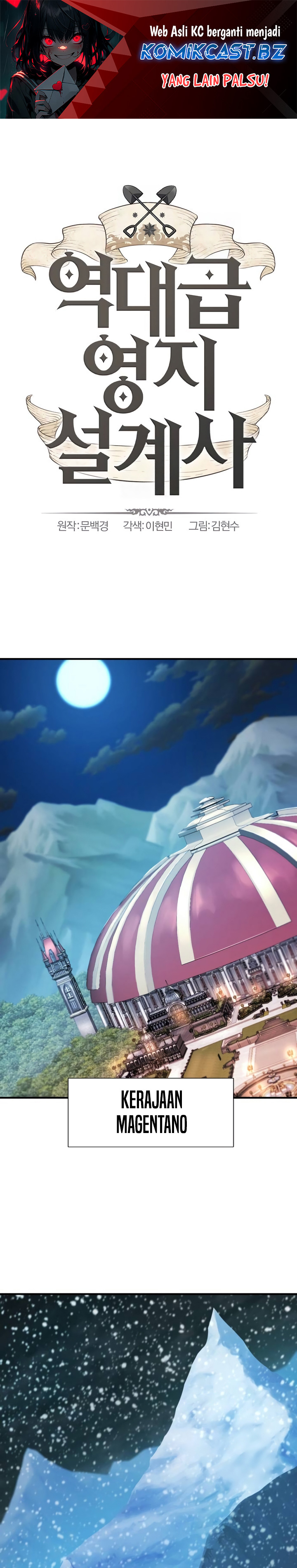 The World’s Best Engineer Chapter 178 Gambar 2