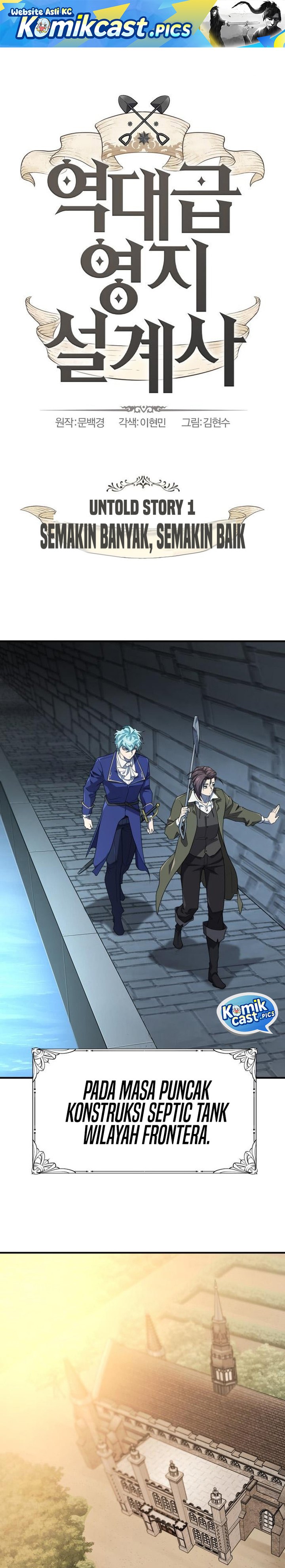 The World’s Best Engineer Chapter 211 SIDE Gambar 2