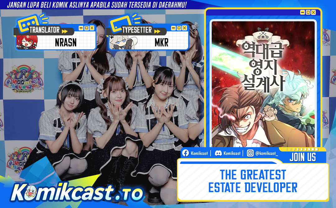 The World’s Best Engineer Chapter 220 SIDE Gambar 1