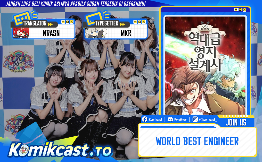 The World’s Best Engineer Chapter 221 SIDE Gambar 1
