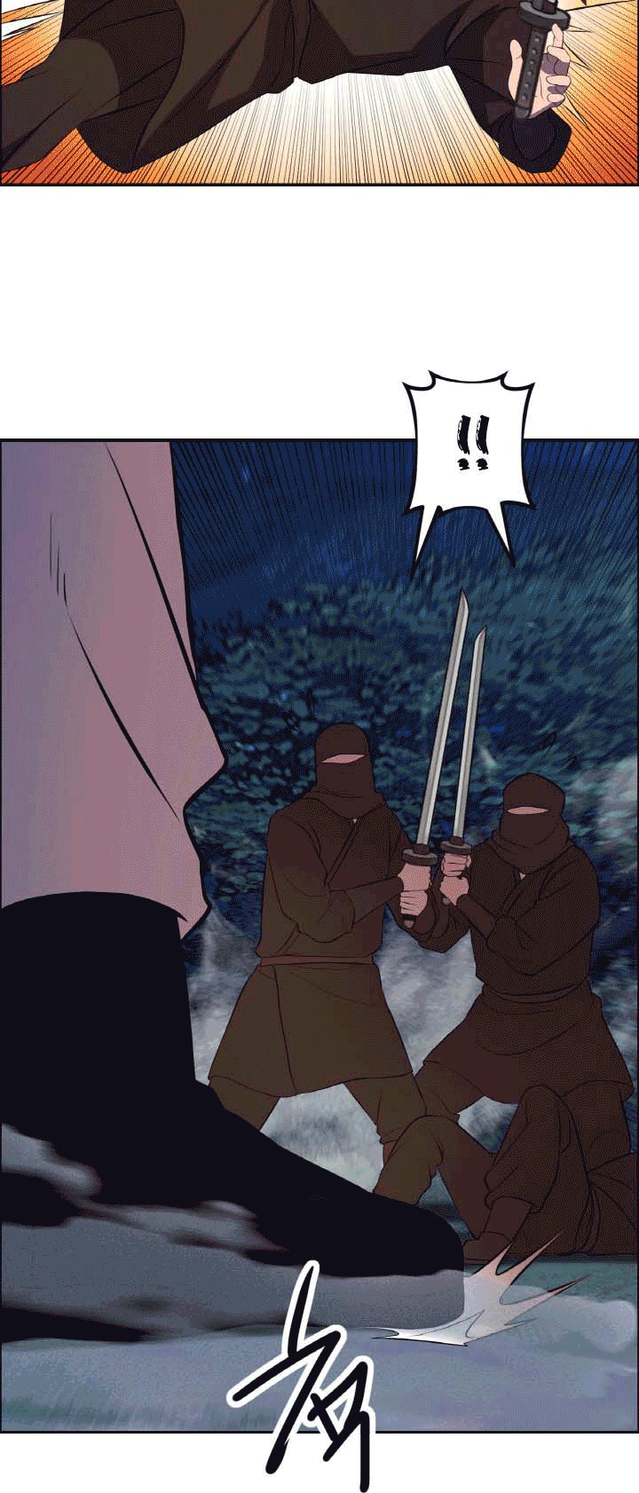 The World’s Best Escort Bureau Chapter 22 Gambar 29