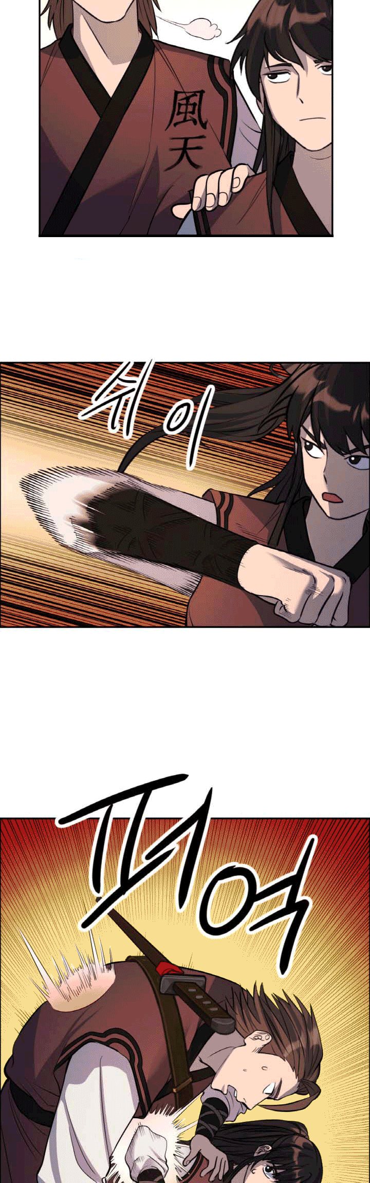 The World’s Best Escort Bureau Chapter 24 Gambar 33
