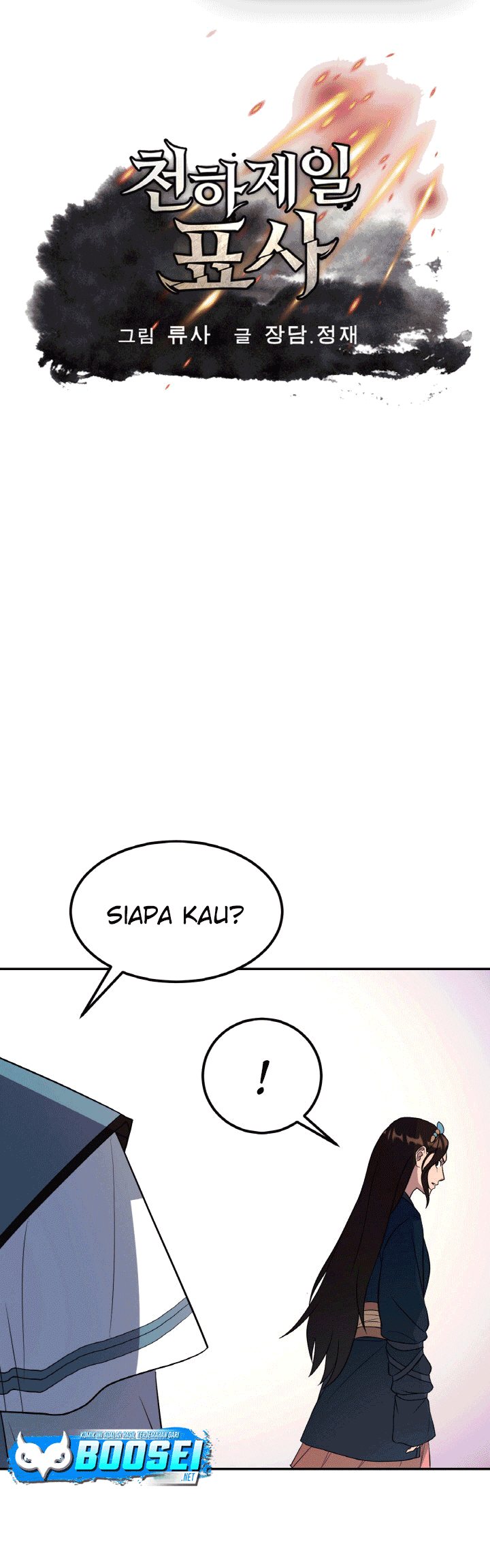 The World’s Best Escort Bureau Chapter 27 Gambar 2