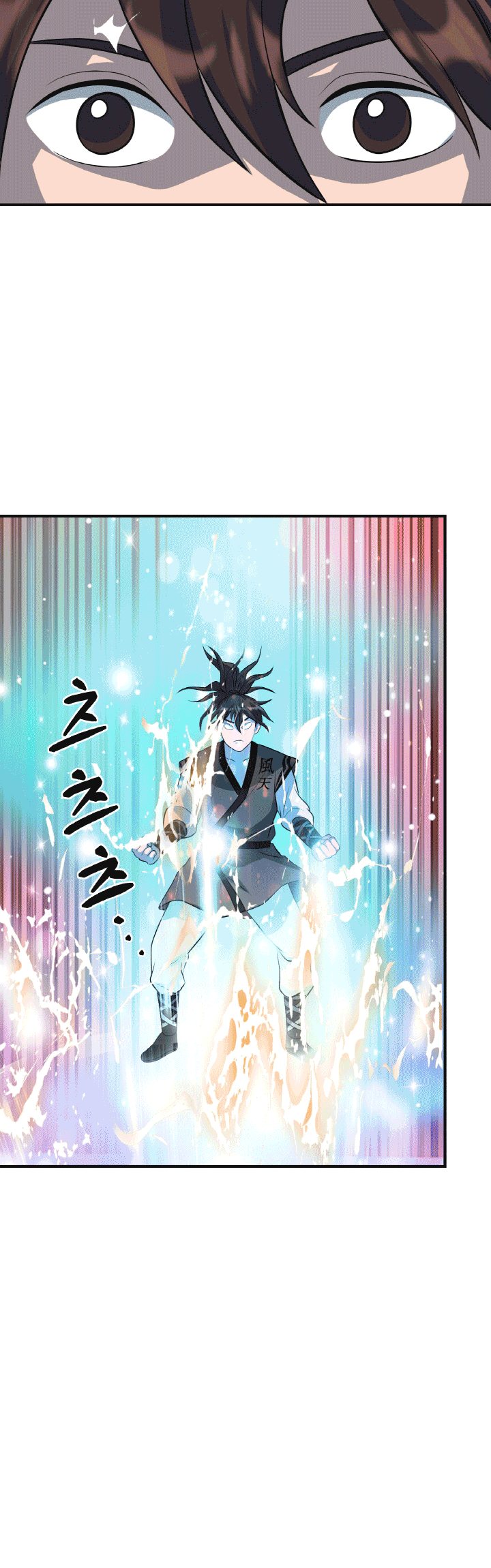 The World’s Best Escort Bureau Chapter 30 Gambar 35