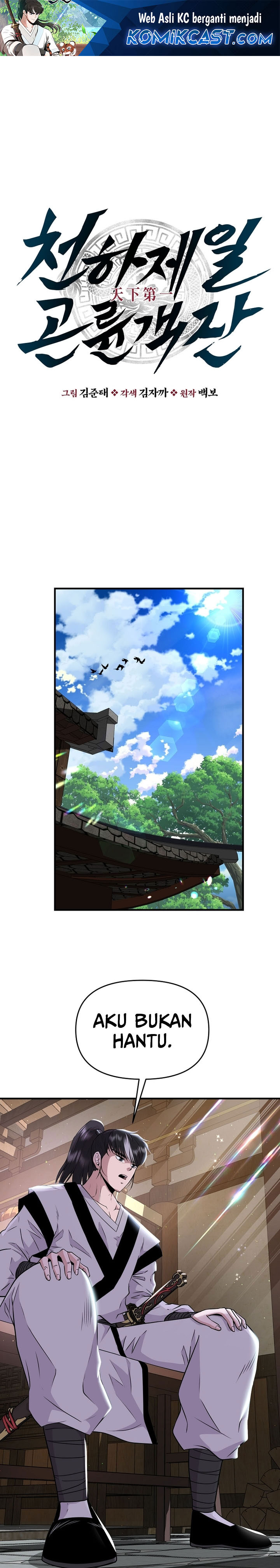 The World’s Best Kunlun Tavern Chapter 04 Gambar 2