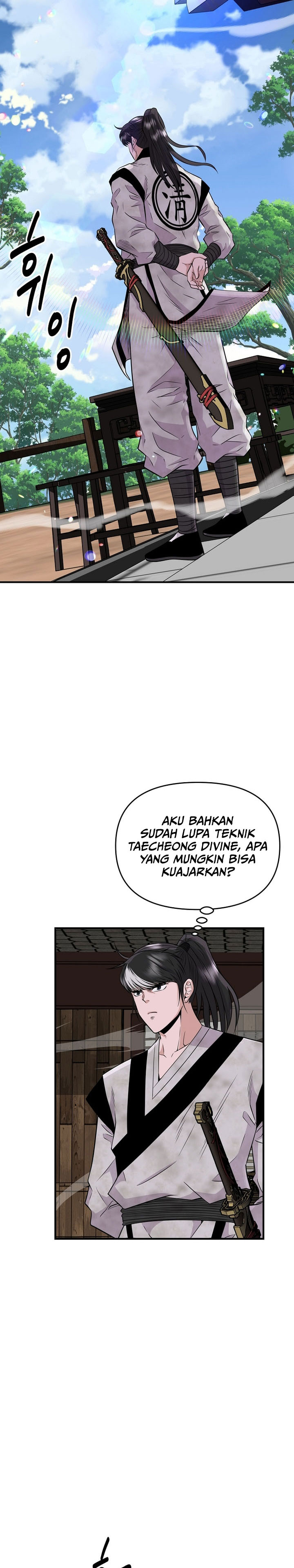 The World’s Best Kunlun Tavern Chapter 04 Gambar 19