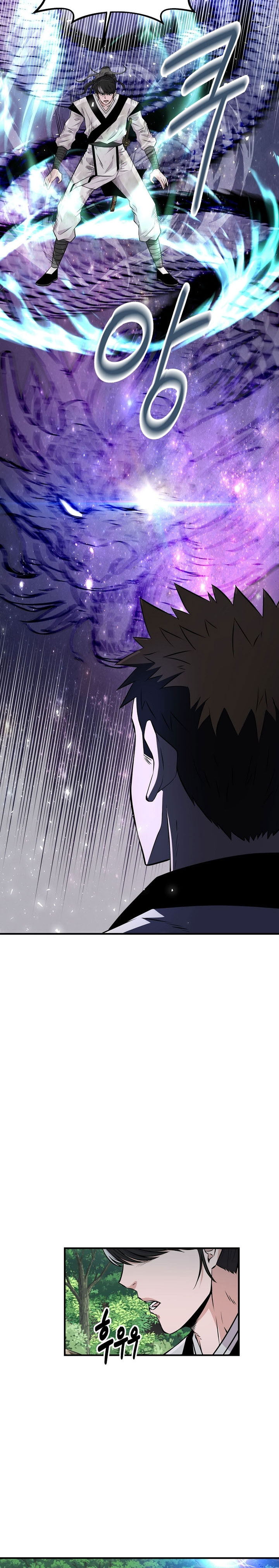 The World’s Best Kunlun Tavern Chapter 04 Gambar 32