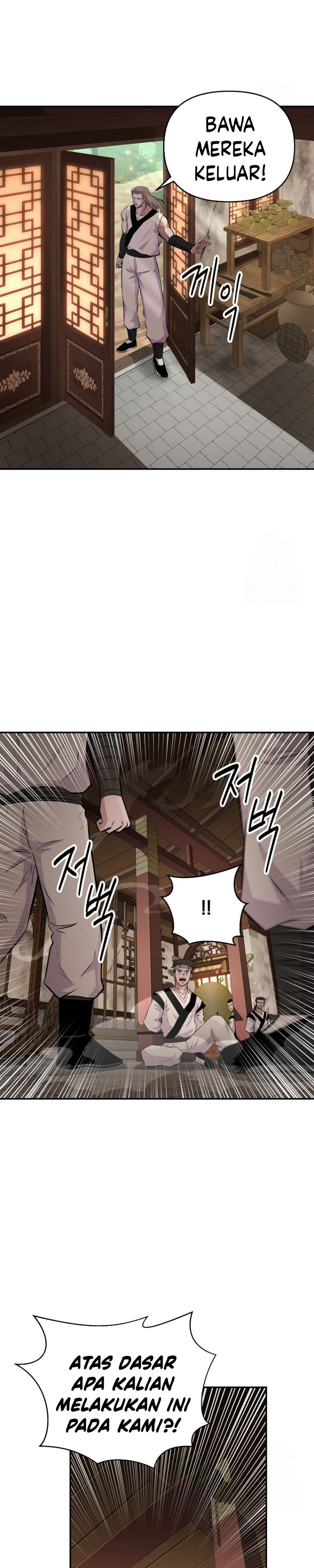The World’s Best Kunlun Tavern Chapter 12 Gambar 18