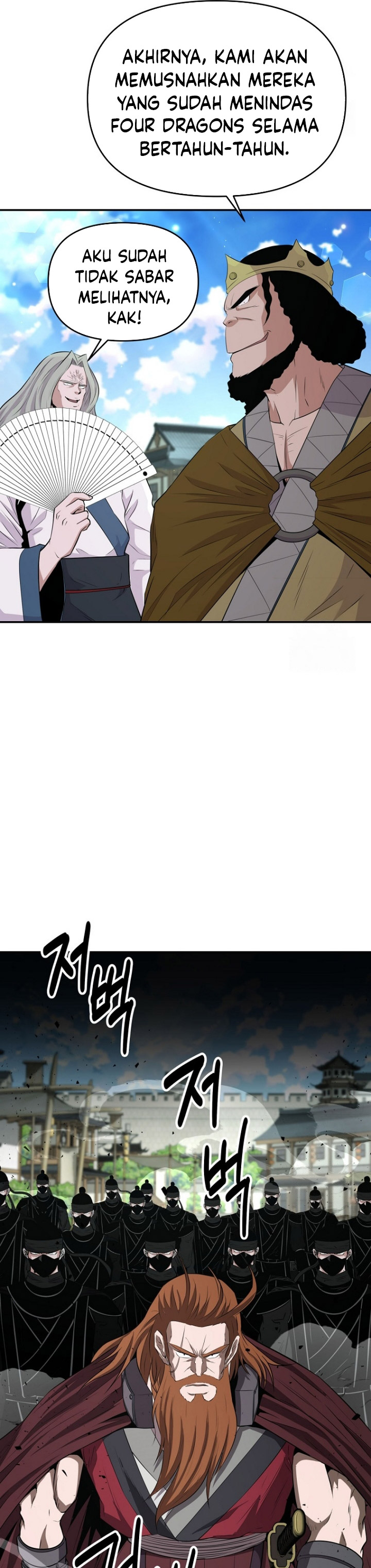 The World’s Best Kunlun Tavern Chapter 12 Gambar 26