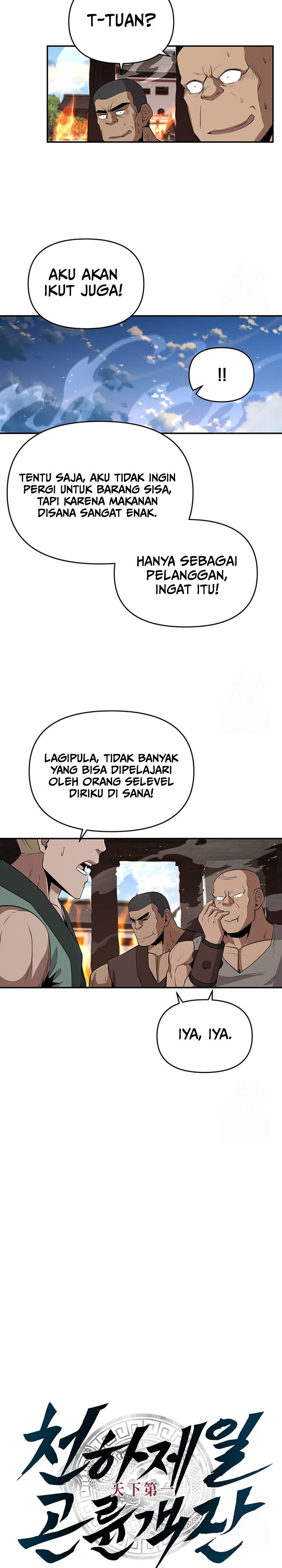 The World’s Best Kunlun Tavern Chapter 15 Gambar 7