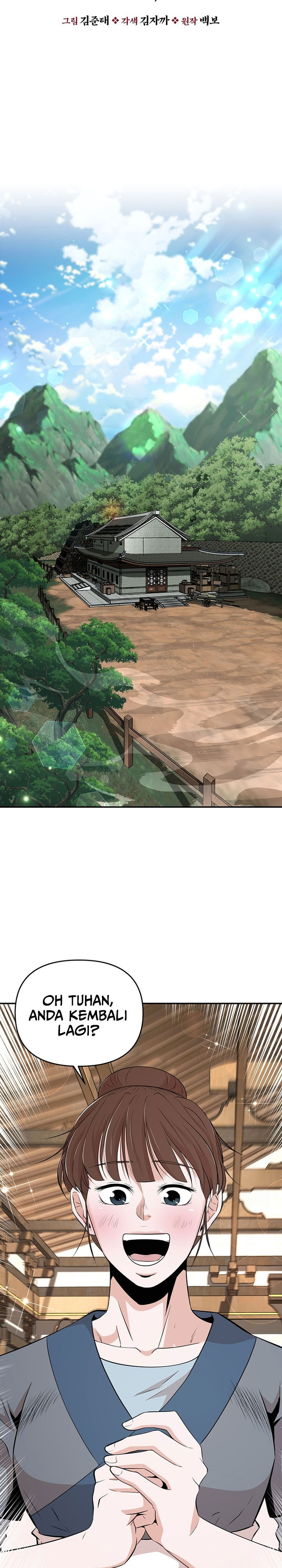 The World’s Best Kunlun Tavern Chapter 15 Gambar 8