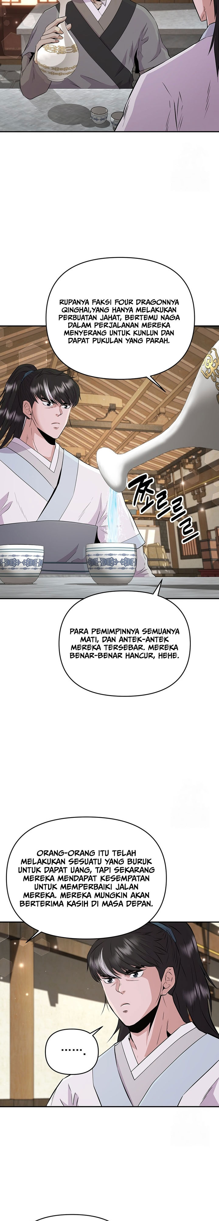 The World’s Best Kunlun Tavern Chapter 15 Gambar 12
