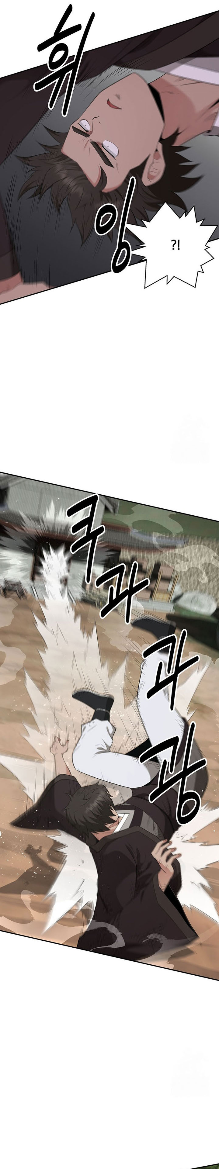 The World’s Best Kunlun Tavern Chapter 20 Gambar 23