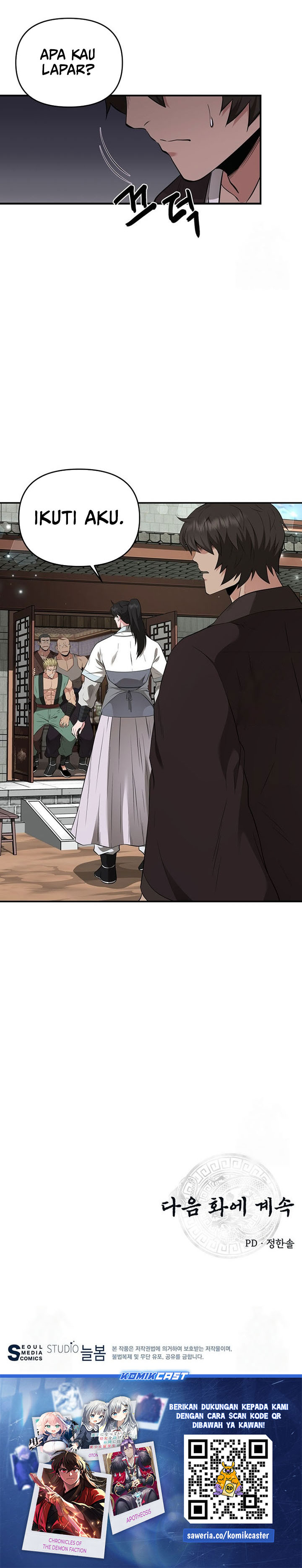 The World’s Best Kunlun Tavern Chapter 20 Gambar 29
