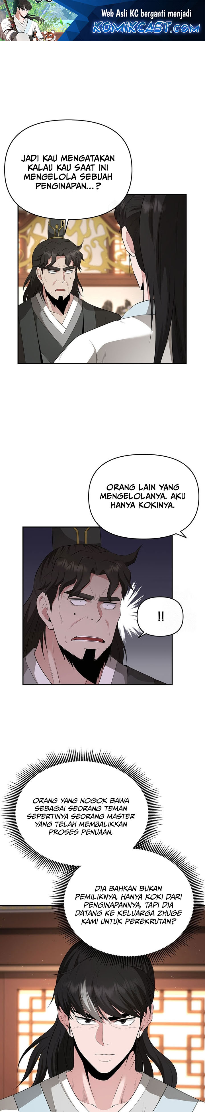 The World’s Best Kunlun Tavern Chapter 23 Gambar 2