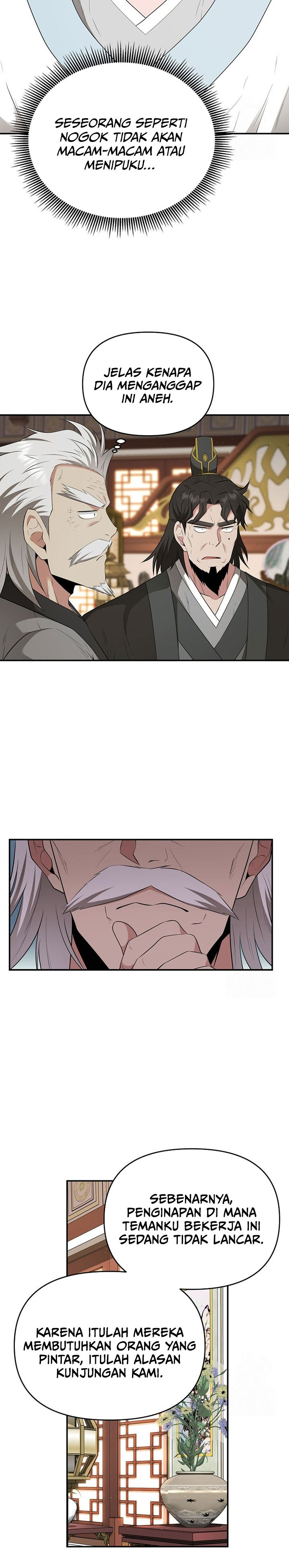 The World’s Best Kunlun Tavern Chapter 23 Gambar 3