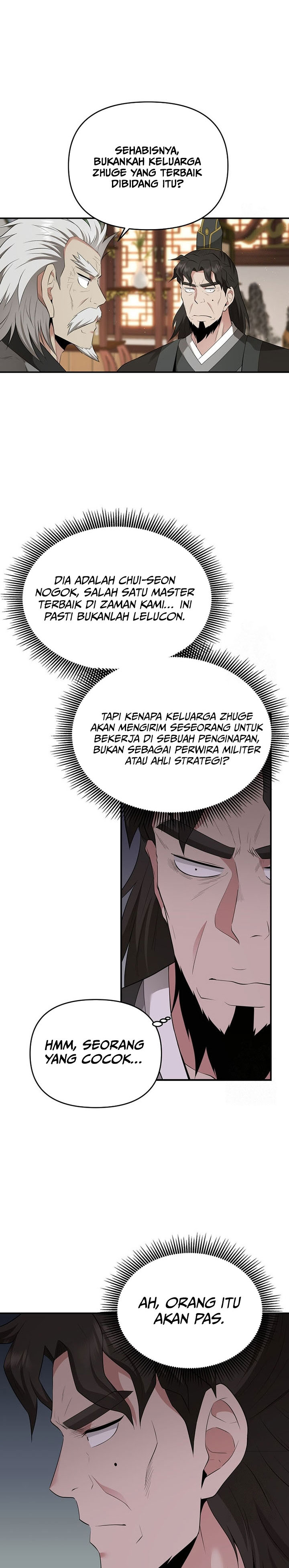 The World’s Best Kunlun Tavern Chapter 23 Gambar 4