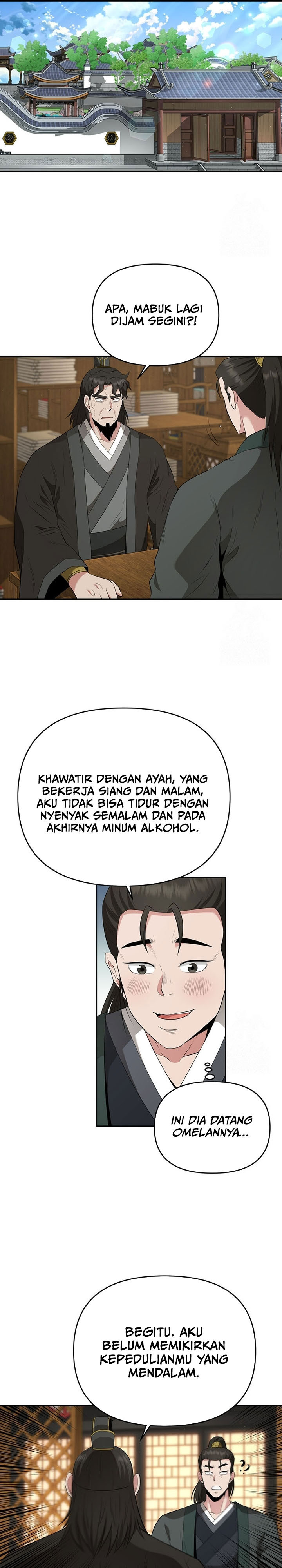 The World’s Best Kunlun Tavern Chapter 23 Gambar 18