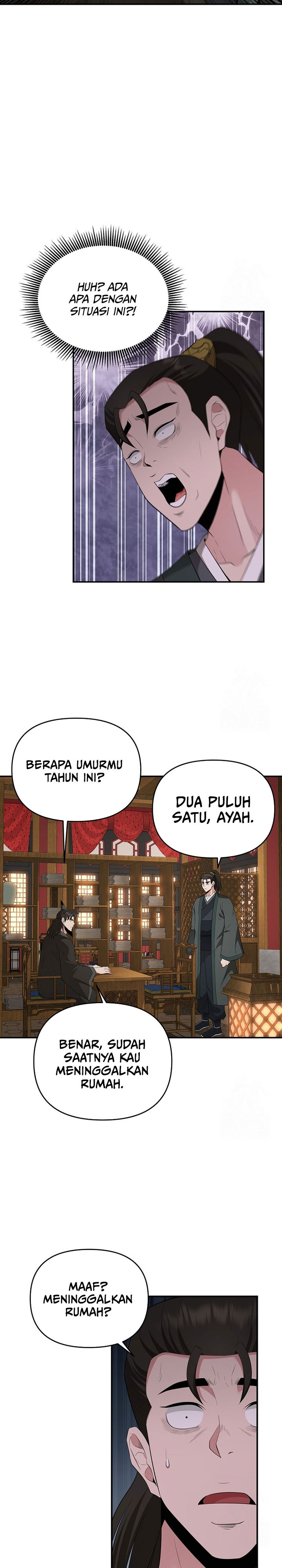 The World’s Best Kunlun Tavern Chapter 23 Gambar 19