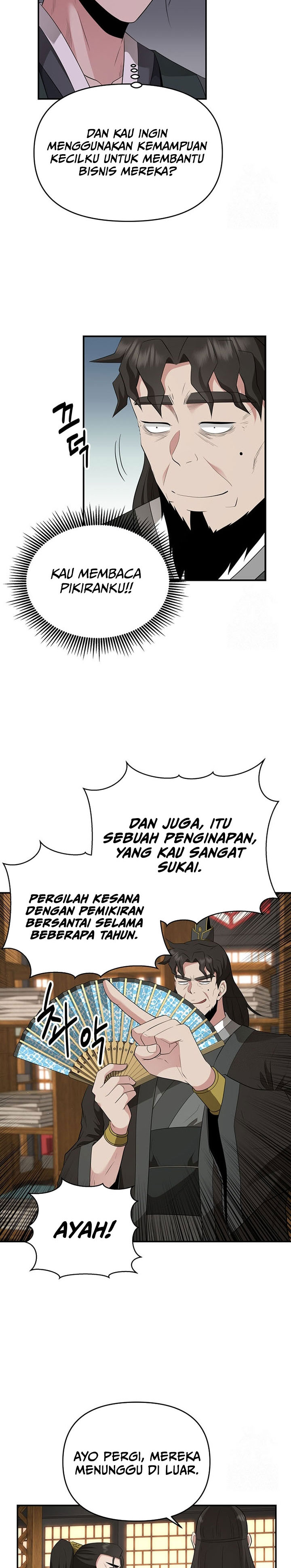 The World’s Best Kunlun Tavern Chapter 23 Gambar 23