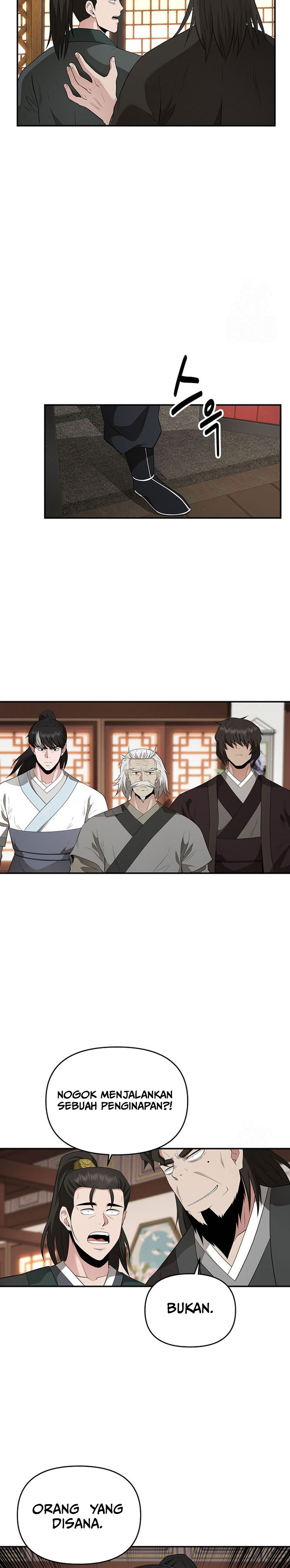 The World’s Best Kunlun Tavern Chapter 23 Gambar 24
