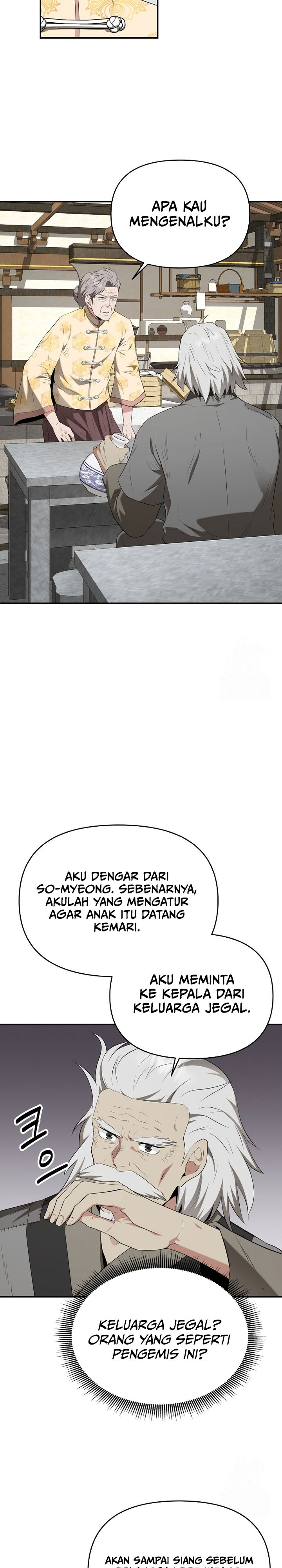 The World’s Best Kunlun Tavern Chapter 29 Gambar 19