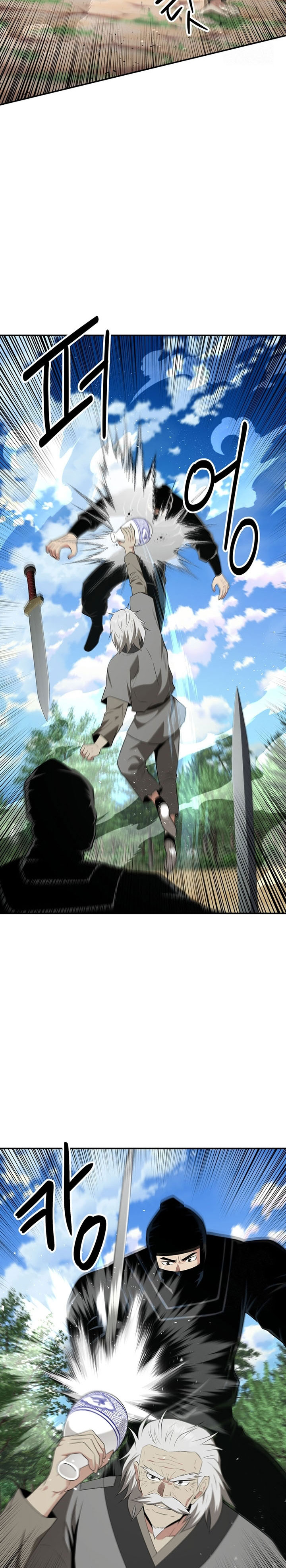 The World’s Best Kunlun Tavern Chapter 30 Gambar 7