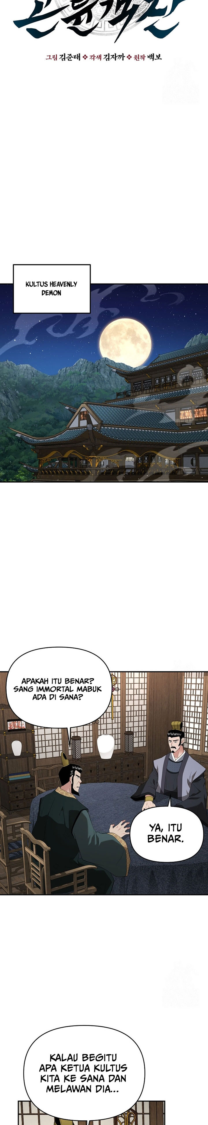 The World’s Best Kunlun Tavern Chapter 30 Gambar 12