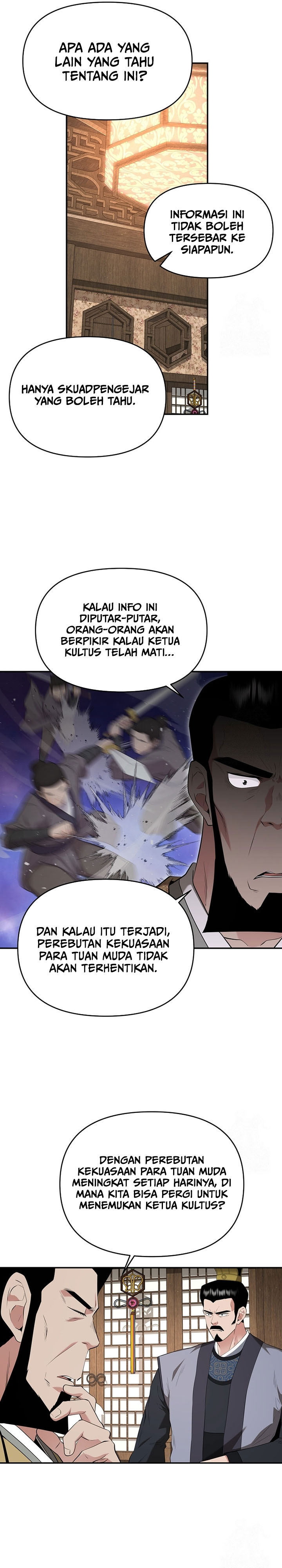 The World’s Best Kunlun Tavern Chapter 30 Gambar 14