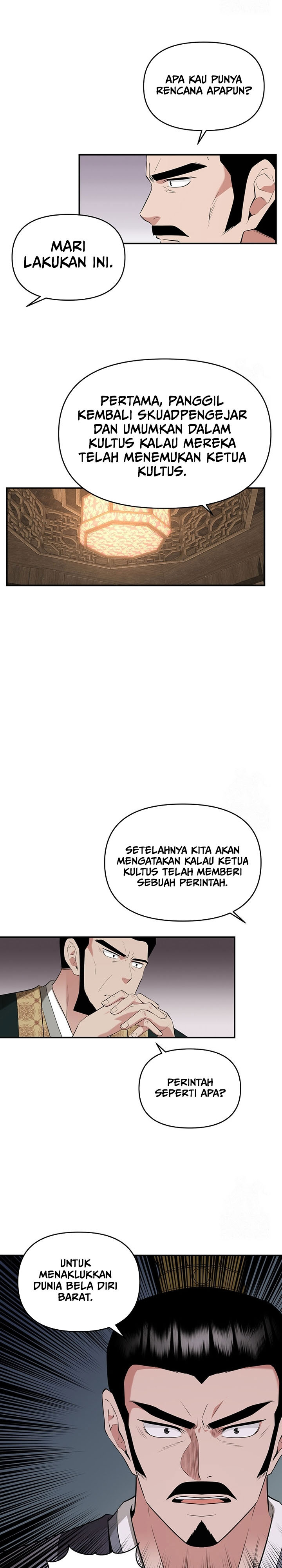 The World’s Best Kunlun Tavern Chapter 30 Gambar 15