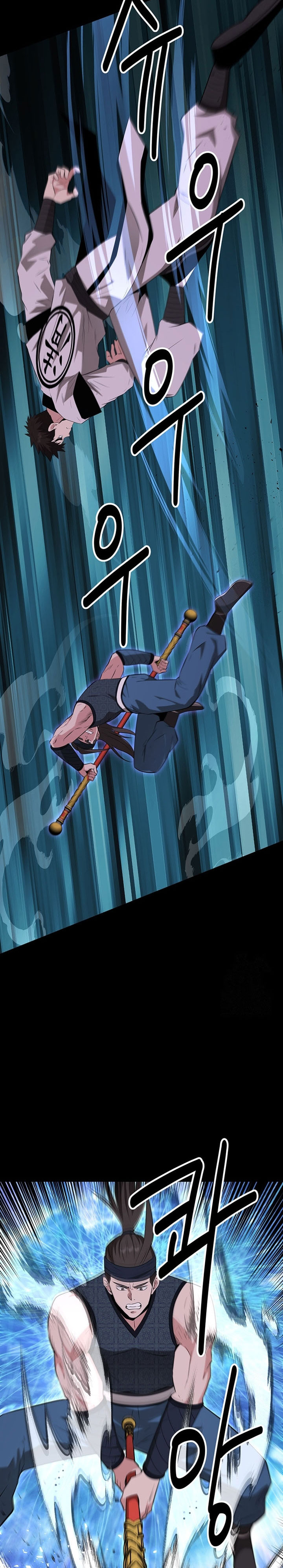 The World’s Best Kunlun Tavern Chapter 30 Gambar 27