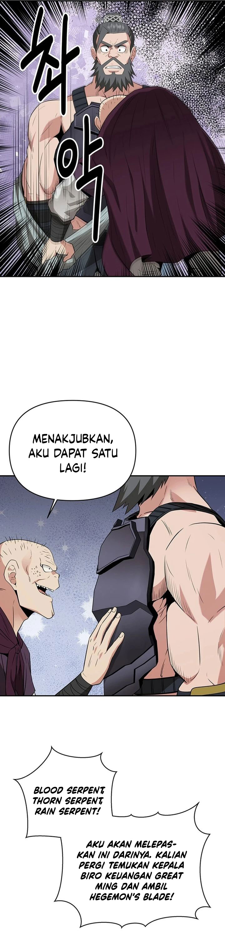The World’s Best Kunlun Tavern Chapter 36 Gambar 24