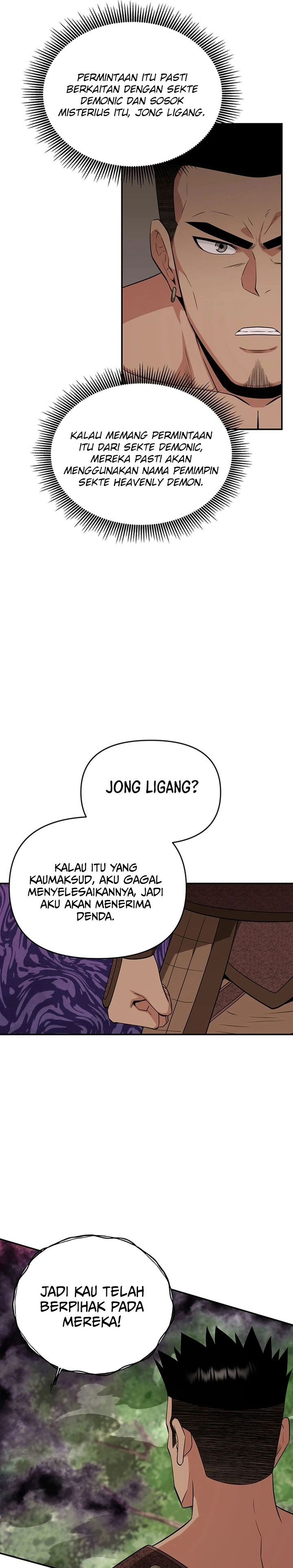 The World’s Best Kunlun Tavern Chapter 47 Gambar 7