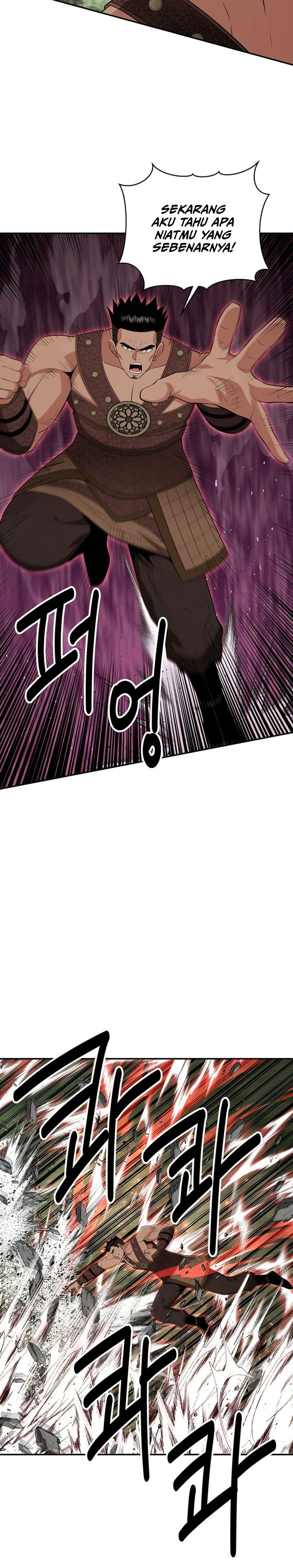 The World’s Best Kunlun Tavern Chapter 47 Gambar 8