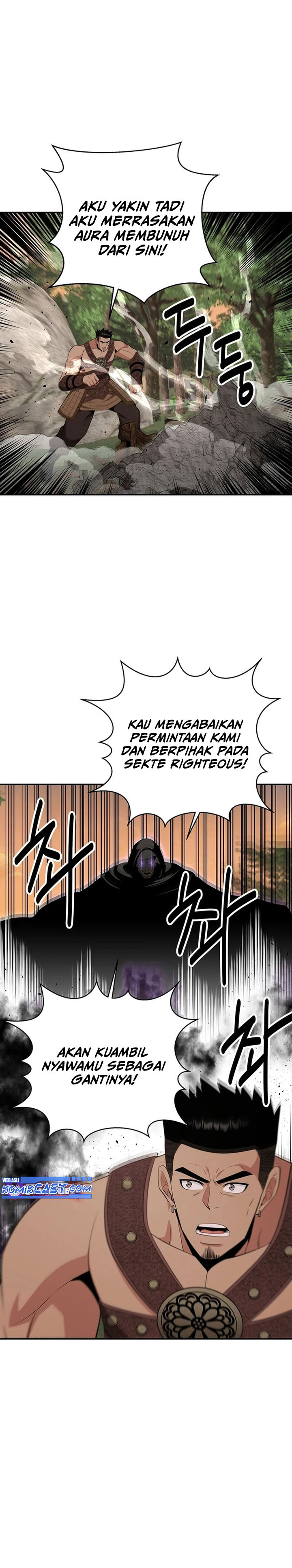 The World’s Best Kunlun Tavern Chapter 47 Gambar 9