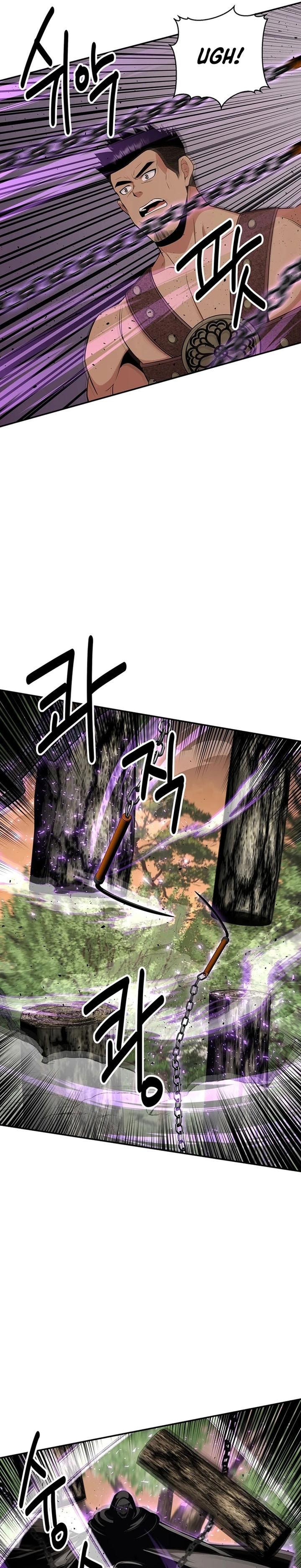 The World’s Best Kunlun Tavern Chapter 47 Gambar 10