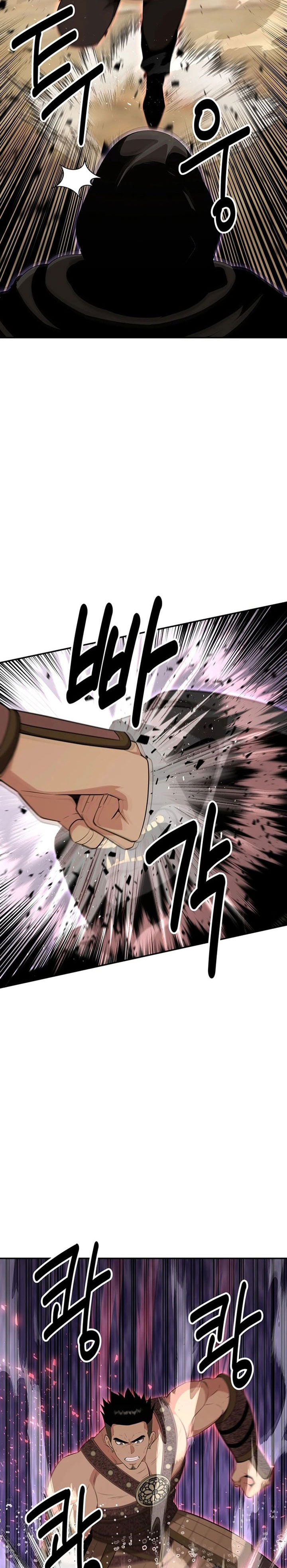 The World’s Best Kunlun Tavern Chapter 47 Gambar 16