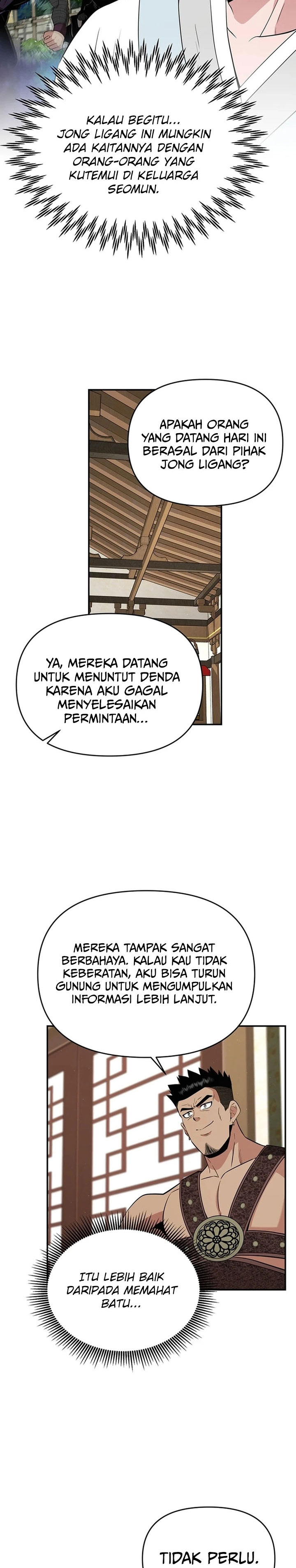 The World’s Best Kunlun Tavern Chapter 47 Gambar 24