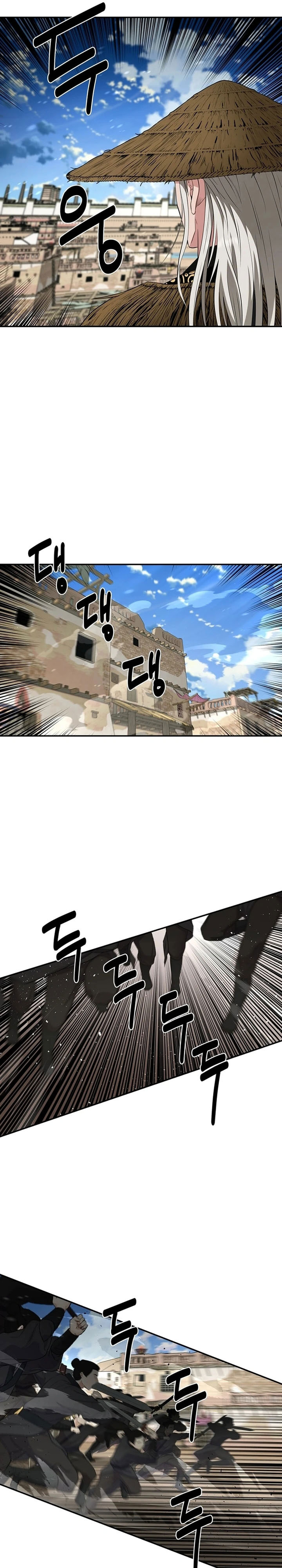 The World’s Best Kunlun Tavern Chapter 48 Gambar 18