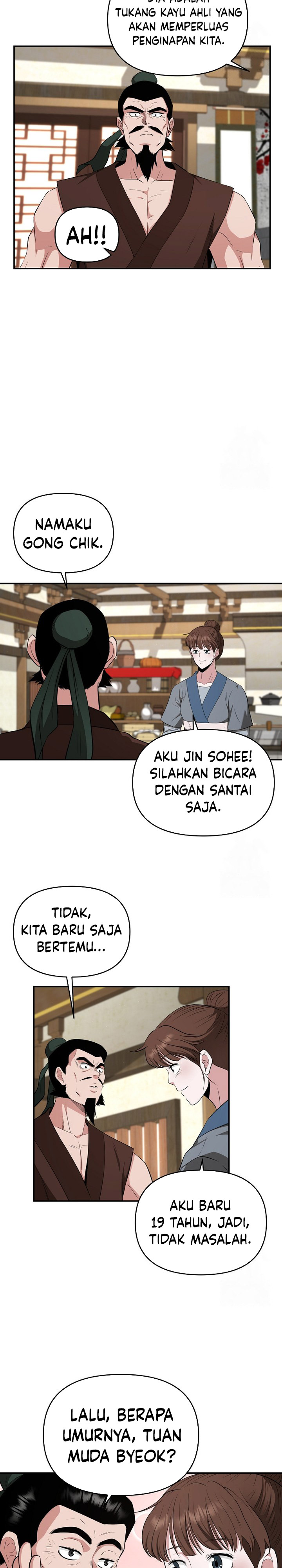 The World’s Best Kunlun Tavern Chapter 55 Gambar 7