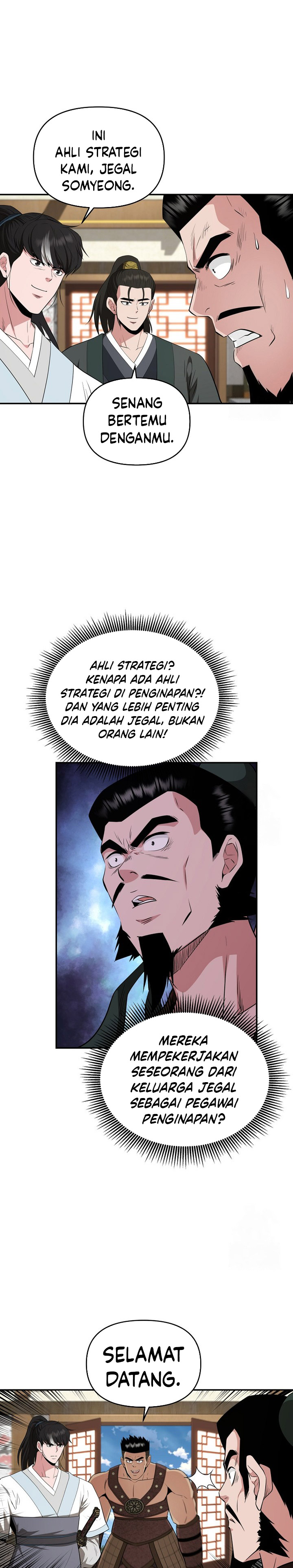 The World’s Best Kunlun Tavern Chapter 55 Gambar 11