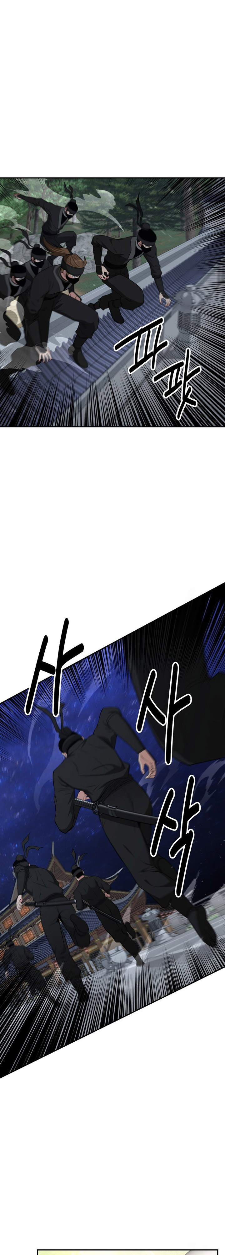 The World’s Best Kunlun Tavern Chapter 55 Gambar 23